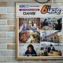 다시식당