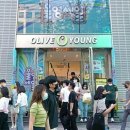 씨제이올리브영(주)올리브영강남타운 이미지