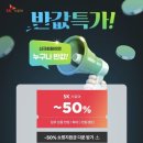 커피스토아 - 김포시 율마로 7 | 커피스토아