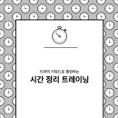 키스톤플래닝 네이버블로그