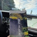 숨,도 이미지
