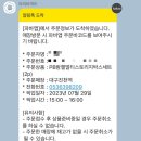 파리바게뜨대성 이미지