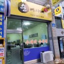 가수원로-21 이미지