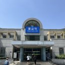 무역센타 23-198정류장 | [양산] 양산 4박 5일 살아보기 1일차 / 양산여행 부산근교 여행 법기수원지 카페도라지