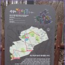 수원팔색길 매실길 이미지