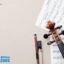 바이올린 초급 이미지