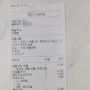 커피면회소양천향교역점