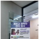 호기내과의원 네이버블로그