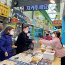 봉명2송정동 행정복지센터 이미지