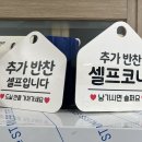 창바위식당 이미지