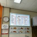 미소김밥 이미지