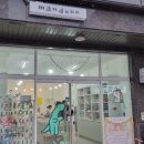 만드오공방 이미지