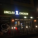 엉클스치킨 네이버블로그