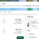 이구오구