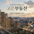 부동산리포트공인중개사사무소 이미지