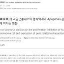 경희365한의원 이미지