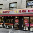 부흥축산 이미지