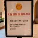 금샘사우나 이미지