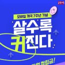 후모바일 이미지