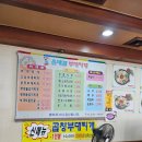 윤대감의정부부대찌게 네이버블로그