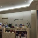 경희정답다한의원 이미지