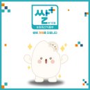 복을만드는사람들 주식회사 농업회사법인 | 쌀플러스 장관상 수상작 소개! (복을만드는사람들 주식회사농업회사법인 저당 유부초밥 저당 유부초밥의...