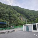 보납산 입구 화장실 이미지