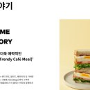 투썸플레이스전남 이미지