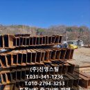 (주)신영스틸 네이버블로그