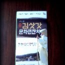 삽다리약국 Daum카페
