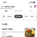 탁주배달