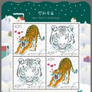 나라세운호랑이 이미지