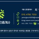동남세탁소 이미지