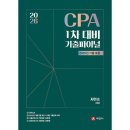세진사
