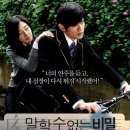 시간을 초월한 멜로디 이미지