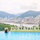 여수 풀빌라 리조트 엘리스테이 _ 조식, 석식, 수영장 픽스테이 추천 숙소