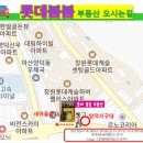 봄봄부동산중개 이미지