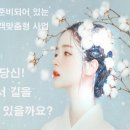 한스뷰티 이미지