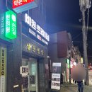 대구 수성구 비원트레이닝 만촌점 여자 혼자 다녀온 후기