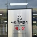 낙지파전 비주얼이 뛰어난 클럽72맛집 해상궁