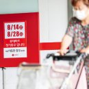 (주)충북마트 동행미디어 시대