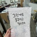 책과 글나무 | 전주한옥마을 글쓰기 모임 캠프 다녀온 후기