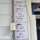 【도원경】 순천하면 생각나는 짱뚱어탕 맛집에 재방문했어요!