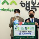 (주)나노아이티 경북신문