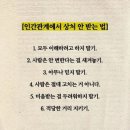지인기술 이미지