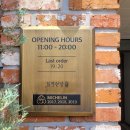 산방타이어 이미지