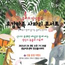 오감클래식