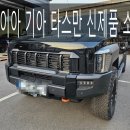 가이아캠퍼 경남지사 이미지