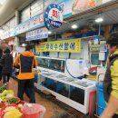 우리수산회초장