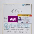 수납관리사 2급 이미지